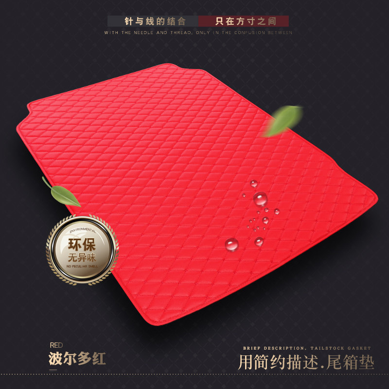 Car trunk mat special car interior modification tail box pad custom car trunk special car exclusive