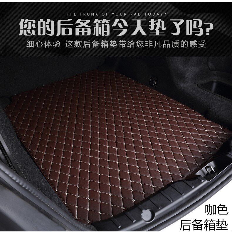 Car trunk mat special car interior modification tail box pad custom car trunk special car exclusive