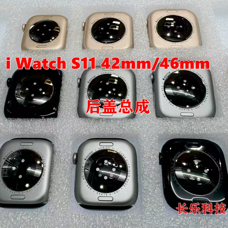 Suitable for Apple iWatch Watch Models S7, S9, S8, S10, S11 Chassis Assembly, Charging Base, Back Cover, and Rear Shell Suitable for Apple iWatch Watch Models S7, S9, S8, S10, S11 Chassis Assembly, Charging Base, Back Cover, and Rear Shell