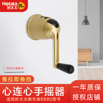 Original good wife drying rack universal hand crank accessories balcony lifting cool hanger shake handle 680 7260