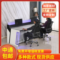 Console security command machine counter dual dispatch platform customized monitoring console triple luxury center console