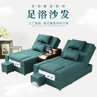 Sofa trẻ em có thể ngả ghế xông hơi massage chân ngâm chân với bồn ngâm chân giường điện - Phòng tắm hơi / Foot Bath / Thể hình ghe massage akawa