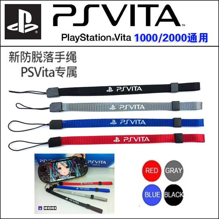 PSV bracelet PSV1000 2000 hanging rope accessories with buckle to effectively protect the host country line accessories-Taobao