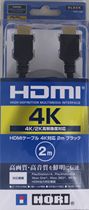 Japan HORI PS4 original HDMI 4K high-definition cable video cable PS3 XBOX host universal