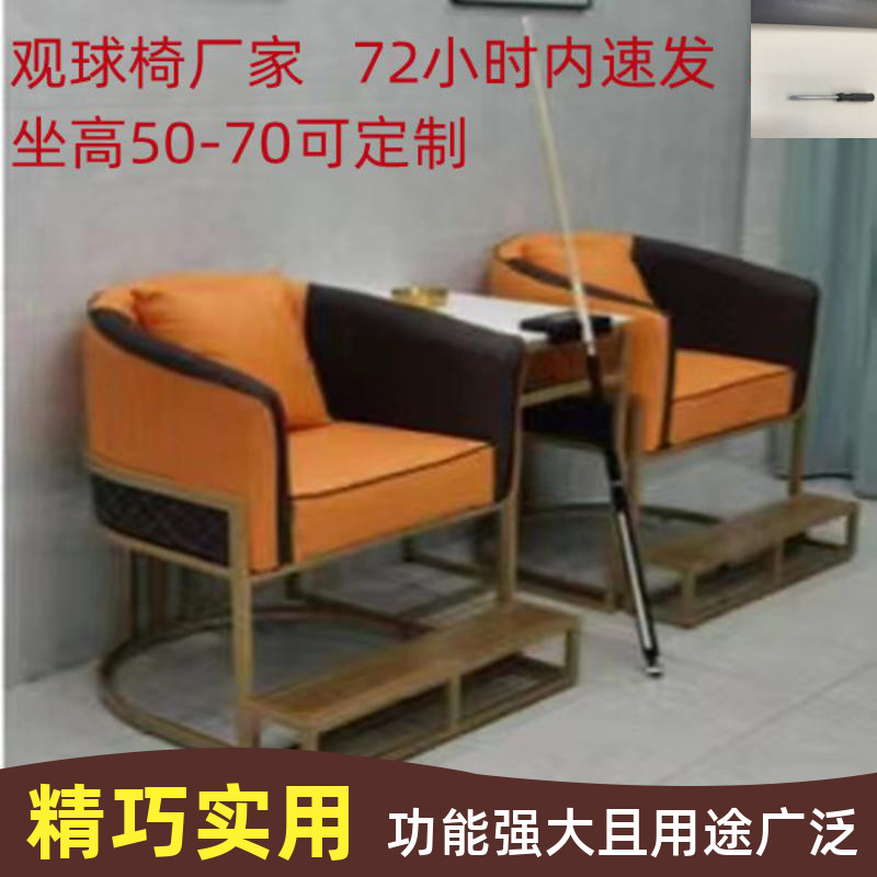 High End Table Ballroom Sofa Solid Wood Sofa chairs tables Ball hall Seats Tables Ball LED Lights billiard Membership Cabinets View Ball chairs