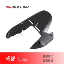 FULLSIX Carbon Fiber Rear Fender Rear Sandboard Ducati XDIAVEL Big Devil Spot