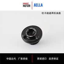 Dukadi engine oil cover big devil 959V2V4 monster 821937 hacker 950 self-swim Z900