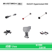 UK EP body drop radiator guard net short tail license plate frame Ducati Hypermotard950 hacker