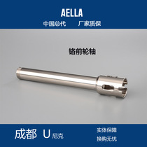 Japan AELLA front axle axle axle nut duckadi 821 Monster Self Tours Scribler