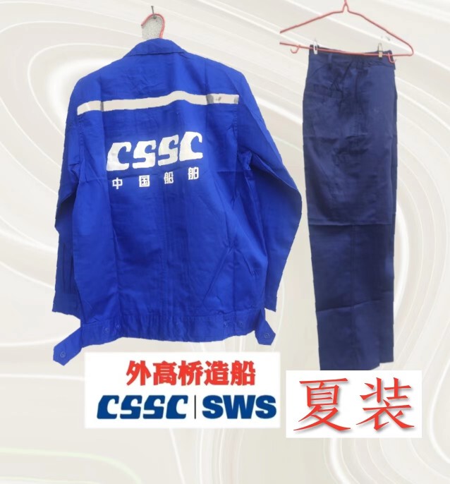 New Outer Takahashi Work Clothes China Ship Css Polyester-Cotton Non-Balling Pants Crotch Reinforced Comfortable Autumn and Summer Clothes New Outer Takahashi Work Clothes China Ship Css Polyester-Cotton Non-Balling Pants Crotch Reinforced Comfortable Autumn and Summer Clothes