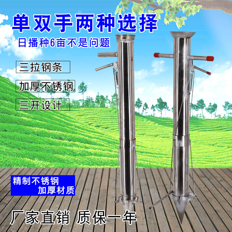 Planter, seeder, seedling machine, seedling machine, seedling transplanter, vegetable planter, seedling machine, transplanter, second planter