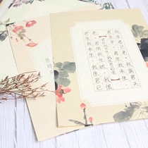 Mi light 16007 hard pen calligraphy practice paper A4 checkered field GE MiG 120g protection eyesight pen elegant