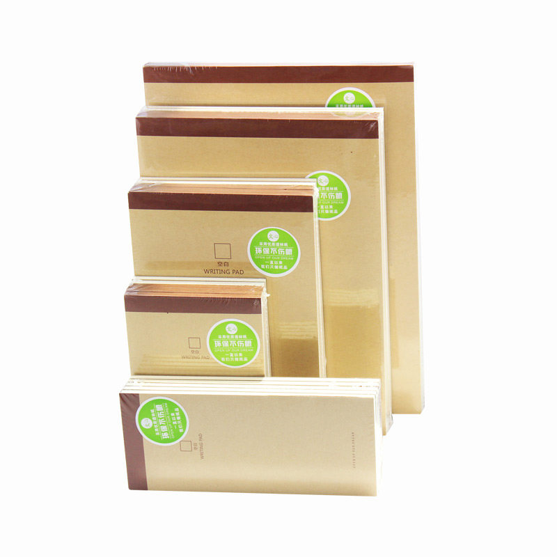 Moon Heart Color Classic Beihuang Draft Convenience Stick to A4 A4 A5 A6 H5 pence This blank letter paper can tear up the eye