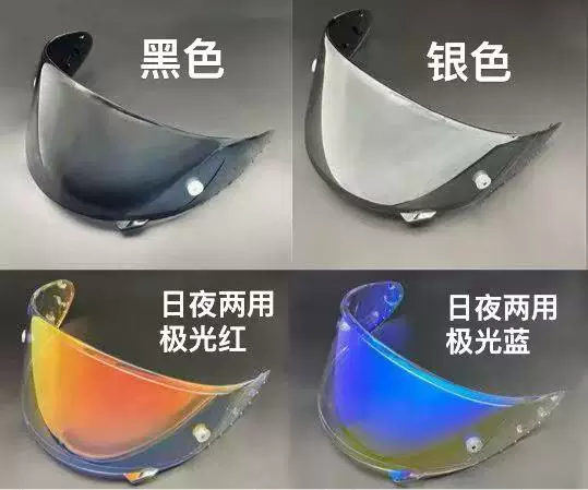 Шлем для мотоцикла Arai Rx7x Midorifaga Japan, защитный шлем для мужчин и женщин, универсальный для всех сезонов