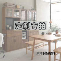 Solid wood sideboard kitchen microwave oven cabinet high cabinet wine cabinet Qingdao area custom photo