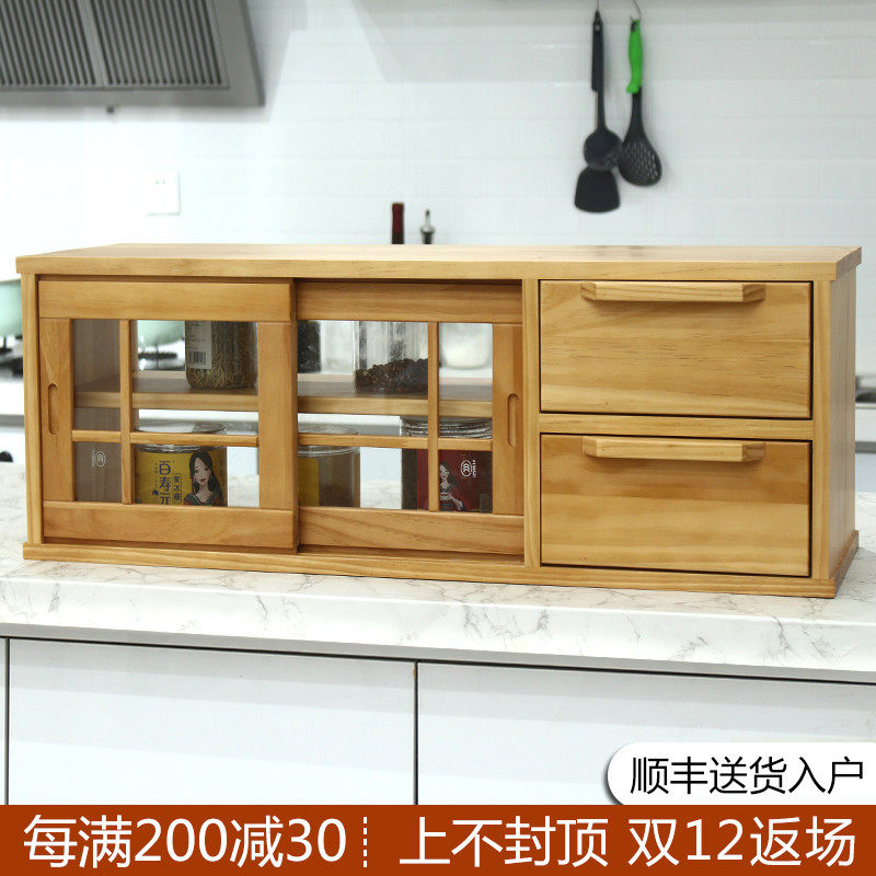 Solid wood mini storage cabinet cupboard seasoning cabinet small sideboard table finishing cabinet kitchen glass storage cabinet