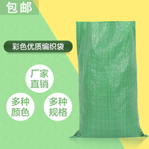 Woven bags Snakeskin bags Wholesale sacks Moving luggage bags Logistics express bags Plastic packaging bags Grain bags