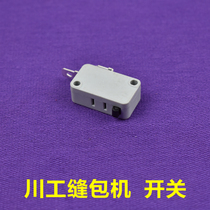 Chuangong brand sewing machine switch gun type portable electric packager micro switch start switch accessories