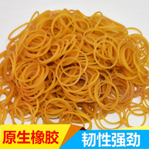 Rubber band disposable high elastic yellow rubber latex ring O-shaped elephant cowhide band tie vegetable White