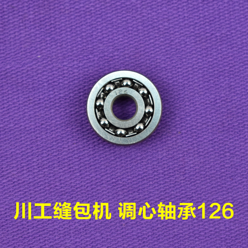 Kawasawa Handmade Handmade Gun Style Electric Stitch Packer Enveloping Machine Accessories bearings Bearings Tuning Bearings 126