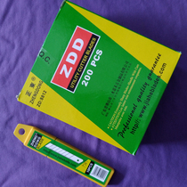 Zhengdong size utility blade ZD8812 wallpaper blade stainless steel wallpaper blade cutting paper medium blade