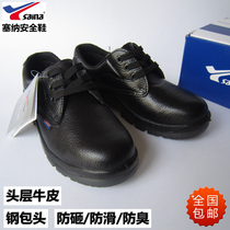 Senna Labor Protection Shoes Mens Steel Baotou Anti-Smear Anti-static Work Shoes Leather Odor Wear-resistant Welder Safety Shoes