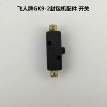Flying brand GK9-2 sealing machine accessories switch