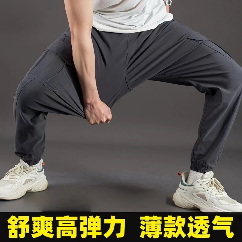 Plus-Size Men's Cargo Pants, Summer Thin Style, Loose Fit, Extra Large for Big and Tall Men, Quick-Drying, Sports Casual, High-Stretch Pants, Trendy Brand