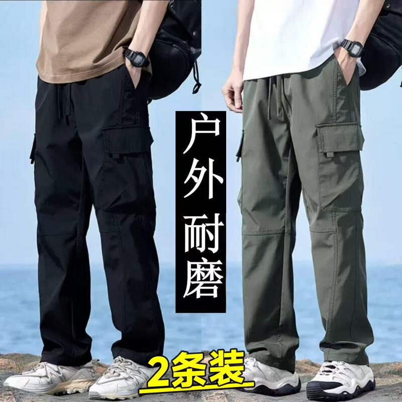 American-Style Trendy Cargo Pants for Spring and Autumn, Loose Fit, Large Size, Straight-Leg, Sporty Casual Pants for Men, Trendy Wide-Leg Long Pants