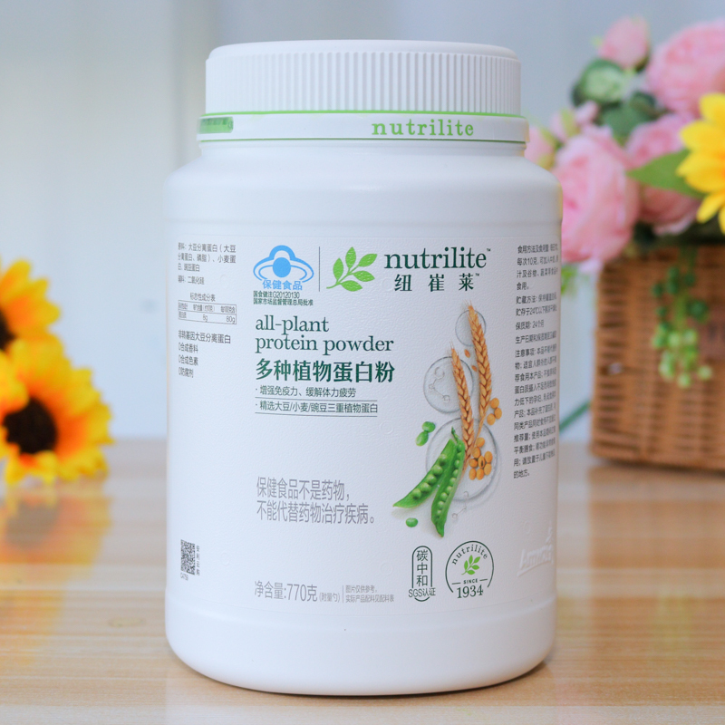 Amway Nutrilite Multi-Plant Protein Powder Improves Nutrition for Teenagers and Enhances Immunity for the Elderly