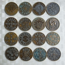 Copper Yuan copper plate collection Republic of China copper plate Daquan 16 sets of Daqing Copper coins Guangxu ingot