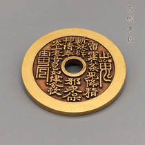 Antique antique money money vintage Qing money large brass Bagua Mountain ghost money polished beauty Lei Gong Mountain ghost copper money