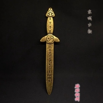 Copper sword pendant Waist ornament Brass carved handle Small copper sword pendant Copper miscellaneous antique bronze Seven-star sword