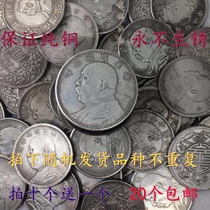 Antique Antique silver dollar Silver coin Yuan Shikai Yuan Dayou Three years five years Nine years 20 bronze silver dollar silver coin