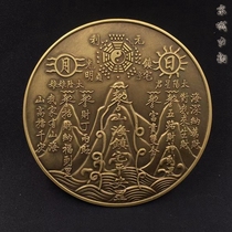 Antique pure copper brass Shanhai Town House Pingan Gang ornaments Brass Sun Moon Zhang Tianshi Town House Bagua charm ornaments