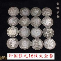 Foreign silver dollar Foreign coin Currency Standing Ocean Sitting Ocean British coin Silver dollar Silver coin Copper Silver dollar Eagle Snake coin Ancient coin