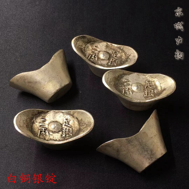 Feng Shui Town Residence Imitation Ancient Silver Dollar Treasure Boat Type Second Two Foot Silver Big Clear Bank Silver Ingots Silver Ingots Ancient Play Ancient Coin single price