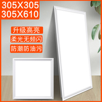 305 * 305 * 610 integrated hanging top character Sanghua kitchen toilet panel light LED light lighting lamp embed