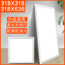 318 * 318x636 gipffa lion dragon top integrated ceiling aluminium buckle plate universal kitchen toilet led flat lamp