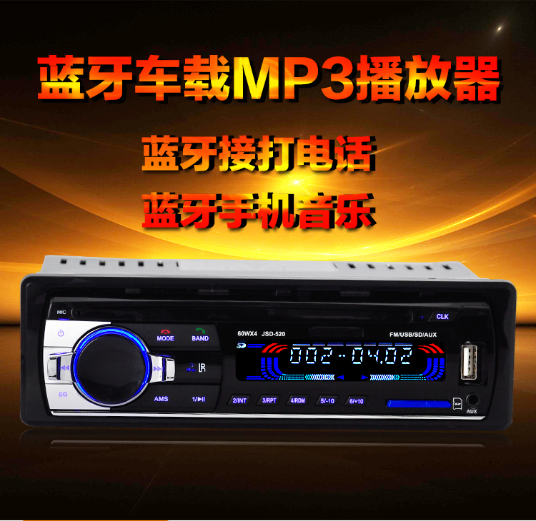máy chiếu 4k Changan Benben mini Taurus radio thẻ xe đặc biệt Bluetooth MP3 cho máy chủ CD - Trình phát TV thông minh bộ phát wifi 4g xiaomi