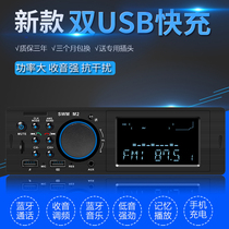 Dongfeng Xiaokang K01 K02 K05 K07 K17 car MP3 Bluetooth player card radio replacement CD machine