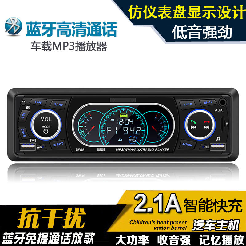 12V car Bluetooth MP3 player car sound card radio replacement on-board power amplifier CD DVD host