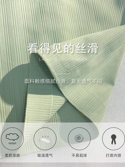 新款裹胸冰丝无痕内衣女学生韩版抹胸细肩带美背小胸聚拢夏季薄款