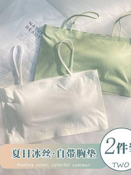 新款裹胸冰丝无痕内衣女学生韩版抹胸细肩带美背小胸聚拢夏季薄款