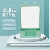 Simple home bathroom dressing mirror wall-mounted mirror plastic with storage rack combing mirror bathroom mirror makeup mirror