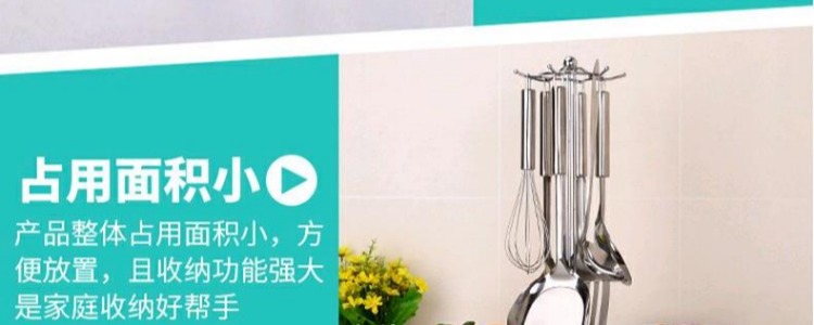 Bếp đặt muỗng nấu ăn muỗng thìa nhà lưu trữ đa chức năng treo nồi xẻng sàn kệ bếp chảo gang bếp từ