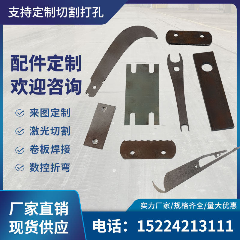 High manganese wear-resistant steel plate laser cutting wear-resistant hammer manganese steel blade nm400 500 45 steel 40cr65Mn