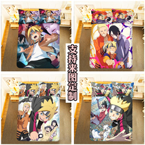 Anime Naruto Boruto bed sheet and quilt cover Saranna Miyuki Naruto Sasuke single student dormitory bedroom