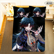 Anime Honkai Impact Star Dome Railway Blade Bed Sheets and Quilt Covers Three or Four Piece Sets Two-Dimensional Photos Customized Student Bedding