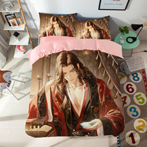 Animation code name Kite bed sheet quilt cover Liu Bian four-piece set Fu Rong Yuan Ji Zuo Ci peripheral girls bedroom single bedding